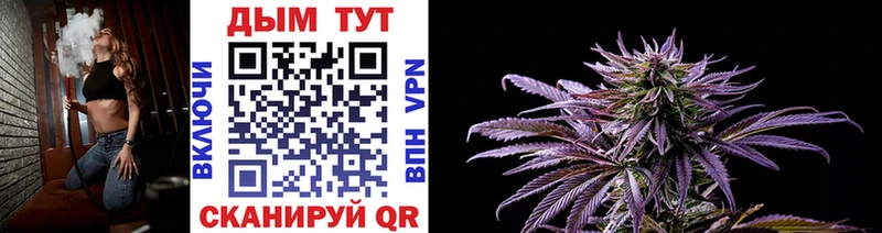 Купить наркотики цена Тимашёвск blacksprut рабочий сайт АМФ КОКАИН ГАШИШ Метадон Мефедрон МАРИХУАНА