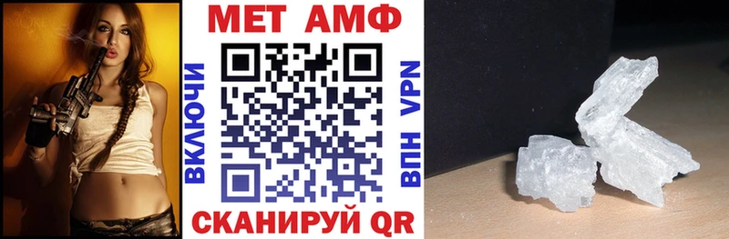 АМФЕТАМИН VHQ  Тимашёвск 