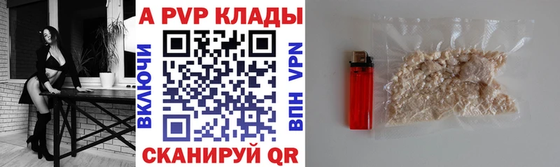 А ПВП VHQ  Тимашёвск 