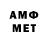 A-PVP крисы CK weld 36