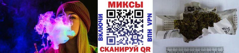 MEGA вход  Тимашёвск  Бутират оксана 