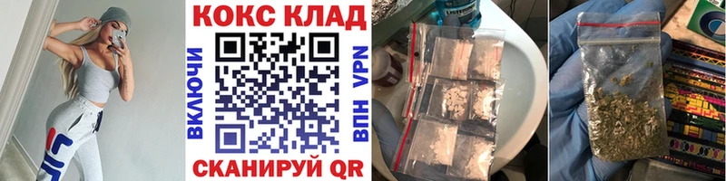 COCAIN Перу  Тимашёвск 