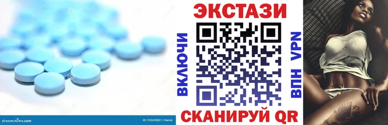 Экстази 280мг  даркнет официальный сайт  Тимашёвск 