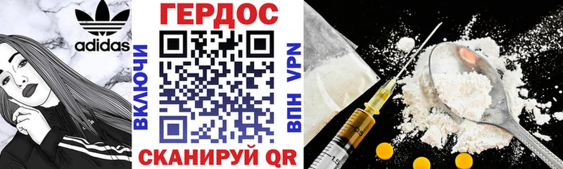 как найти закладки  Тимашёвск  ГЕРОИН хмурый 