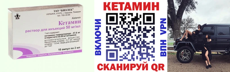 где продают   Тимашёвск  блэк спрут как зайти  Кетамин ketamine 