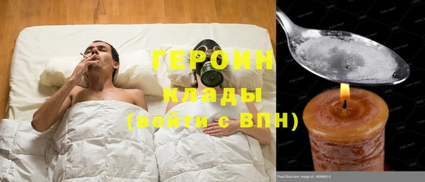 герыч Козельск