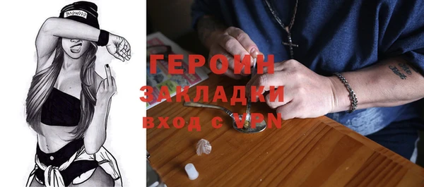 спиды Краснослободск