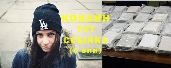 трава Костерёво