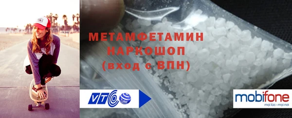 кокаин колумбия Красноперекопск