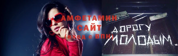 ECSTASY Кулебаки