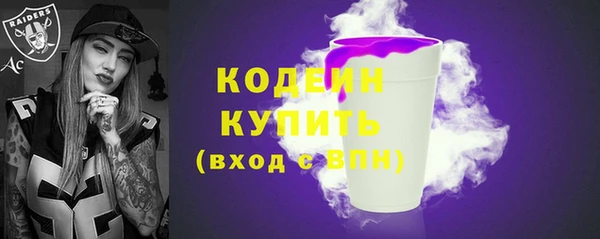 ECSTASY Кулебаки