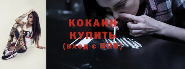 кокаин VHQ Коряжма