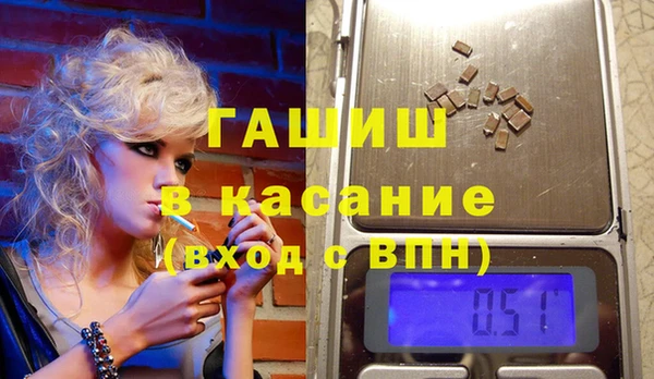 дживик Куйбышев