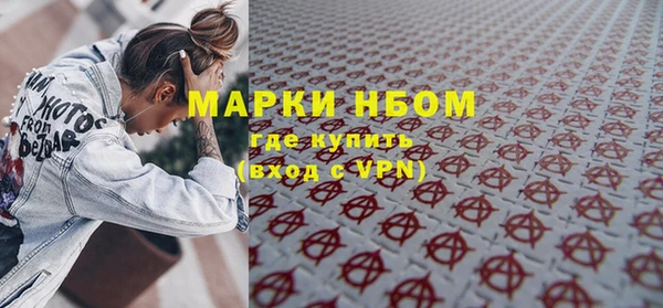 дживик Куйбышев
