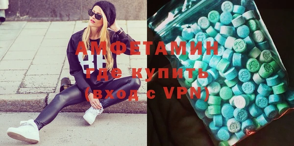 ECSTASY Кулебаки