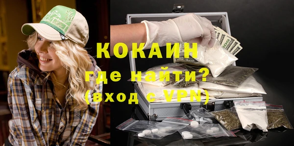 кокаин VHQ Коряжма