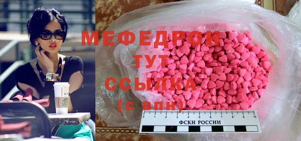 дживик Куйбышев