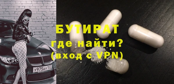 дживик Куйбышев