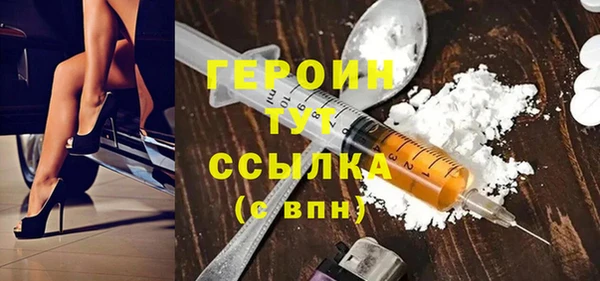 трава Краснотурьинск