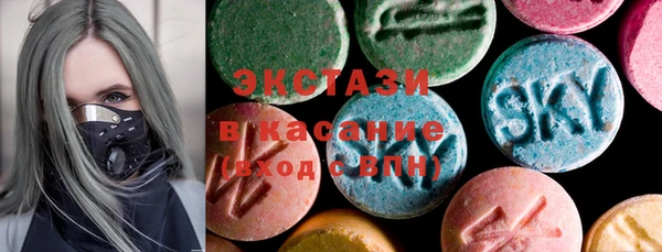 ECSTASY Кулебаки