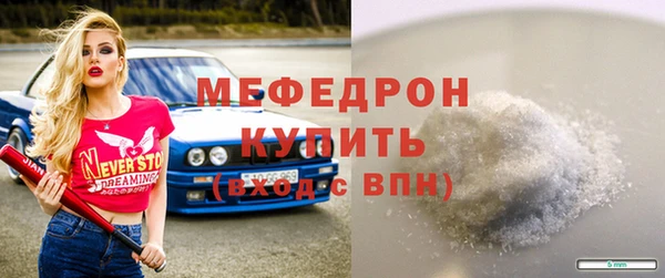 мдпв Нефтекумск