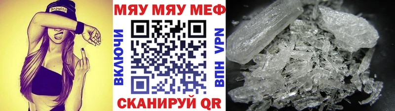 Меф кристаллы  как найти закладки  Тимашёвск 