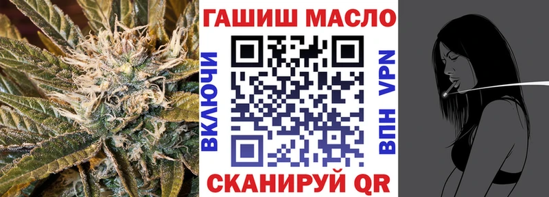 дарнет шоп Тимашёвск Дистиллят ТГК концентрат