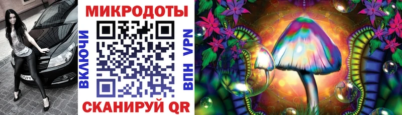 Псилоцибиновые грибы мухоморы  Тимашёвск 